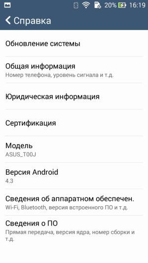 Смартфон Asus Zenfone 5:, фото 48