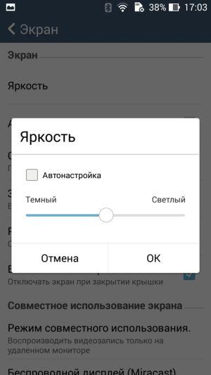 Смартфон Asus Zenfone 5:, фото 17