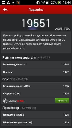 Смартфон Asus Zenfone 5:, фото 53