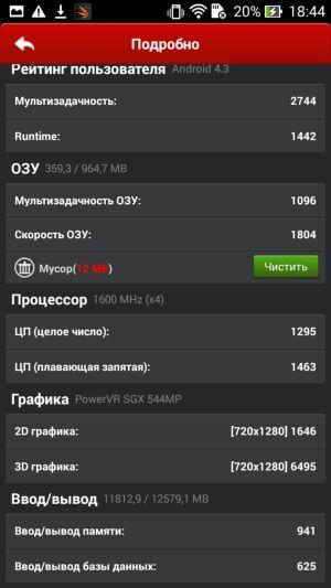 Смартфон Asus Zenfone 5:, фото 54