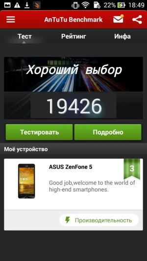 Смартфон Asus Zenfone 5:, фото 52