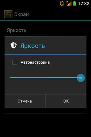 Смартфон Beeline E600:, фото 16