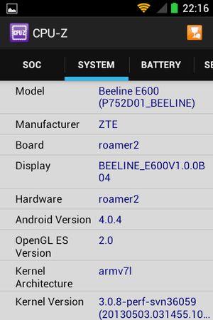 Смартфон Beeline E600:, фото 43