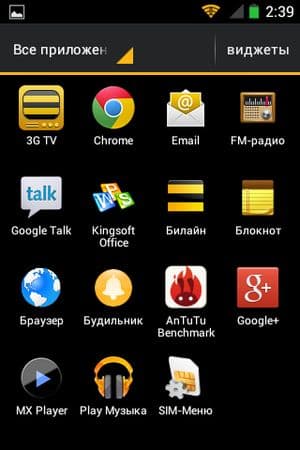 Смартфон Beeline E600:, фото 37