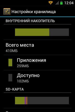 Смартфон Beeline E600:, фото 44