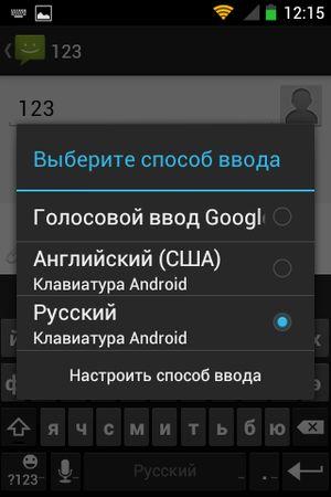 Смартфон Beeline E600:, фото 34