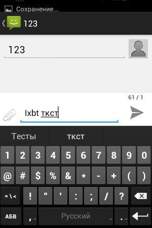 Смартфон Beeline E600:, фото 35