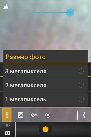 Смартфон Beeline E600:, фото 22
