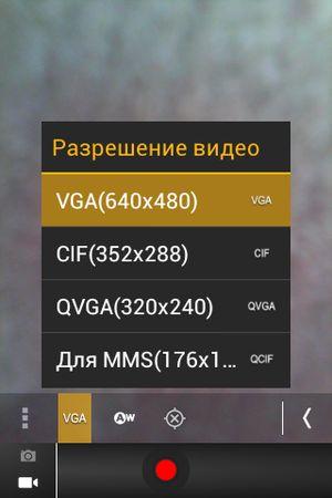 Смартфон Beeline E600:, фото 23