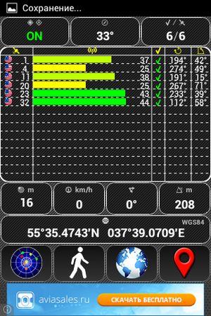Смартфон Beeline E600:, фото 33
