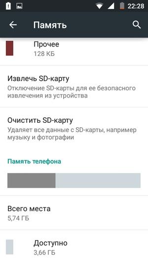 Характеристики Билайн Про 2 Характеристики Билайн Про 2