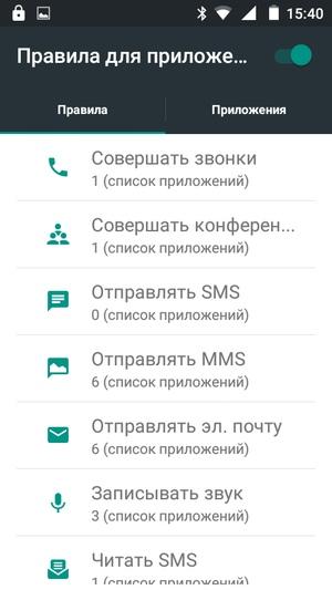 Прошивка Билайн Про 2 Прошивка Билайн Про 2