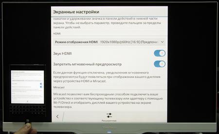 Тест вывода видео на смартфоне BlackBerry Passport