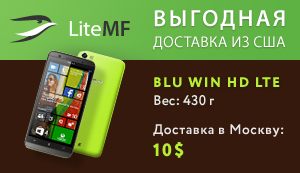 Смартфон BLU Win HD LTE на Windows Phone:, фото 16