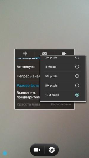 Смартфон Bluboo X550:, фото 29