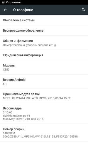 Смартфон Bluboo X550:, фото 53