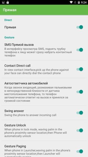 Прошивка Elephone P6000