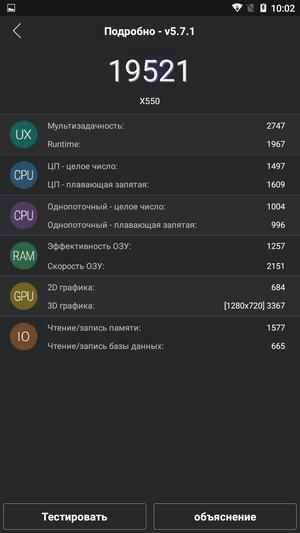 Смартфон Bluboo X550:, фото 63