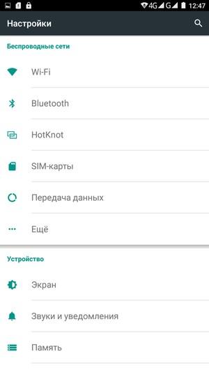 Смартфон Bluboo X550:, фото 59