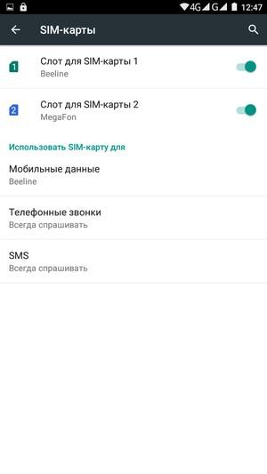 Смартфон Bluboo X550:, фото 48