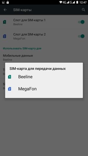 Смартфон Bluboo X550:, фото 49