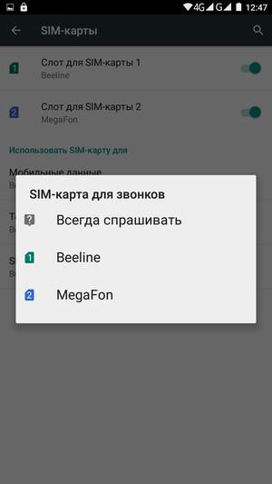 Смартфон Bluboo X550:, фото 50