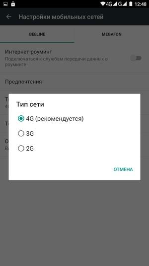 Смартфон Bluboo X550:, фото 43