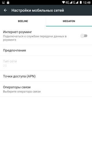 Смартфон Bluboo X550:, фото 51