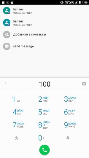Смартфон Bluboo X550:, фото 46