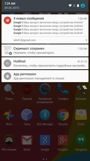 Смартфон Bluboo X550:, фото 54