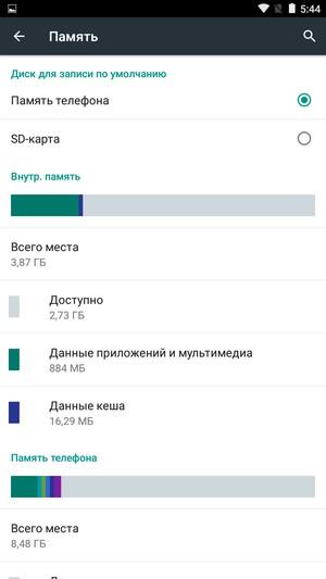 Смартфон Bluboo X550:, фото 61