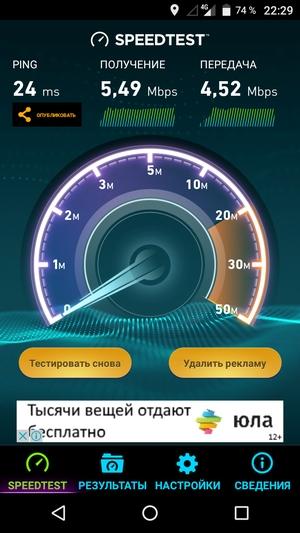 Смартфон BQ-6050 Jumbo:, фото 35