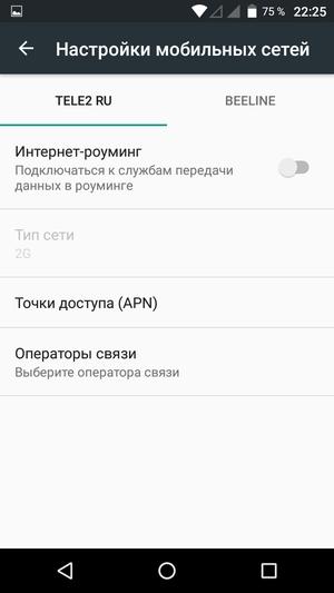 Смартфон BQ-6050 Jumbo:, фото 44