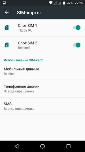 Смартфон BQ-6050 Jumbo:, фото 43