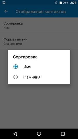 Смартфон BQ-6050 Jumbo:, фото 40