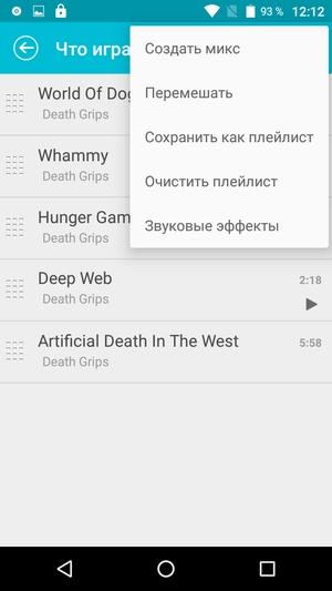 Смартфон BQ-6050 Jumbo:, фото 53