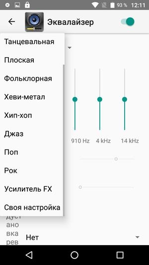 Смартфон BQ-6050 Jumbo:, фото 52