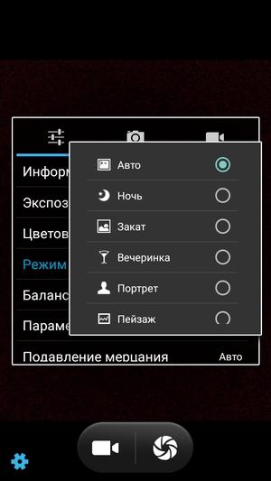 Смартфон BQ-6050 Jumbo:, фото 26