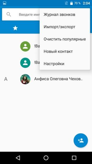 Смартфон BQ-6050 Jumbo:, фото 42