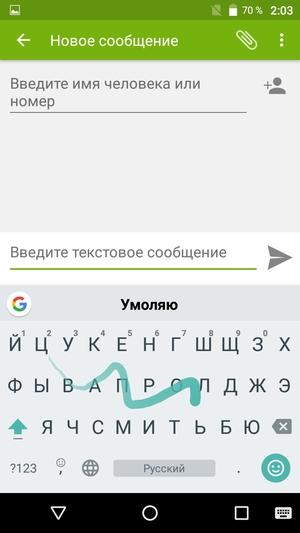 Смартфон BQ-6050 Jumbo:, фото 37