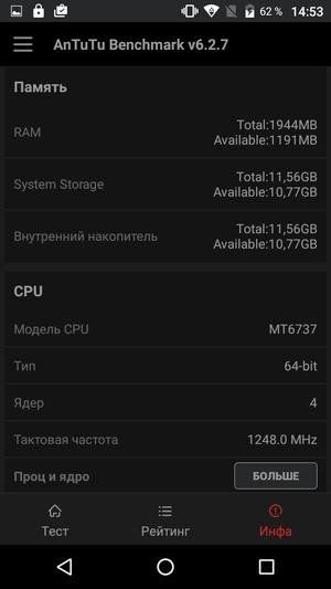 Смартфон BQ-6050 Jumbo:, фото 58