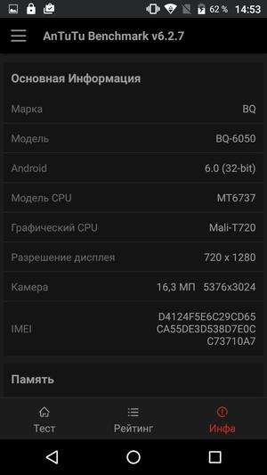 Смартфон BQ-6050 Jumbo:, фото 57