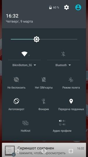 Смартфон BQ-6050 Jumbo:, фото 47