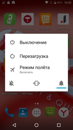 Смартфон BQ-6050 Jumbo:, фото 48