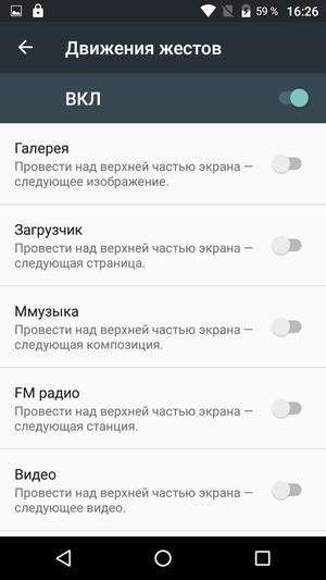 Смартфон BQ-6050 Jumbo:, фото 49