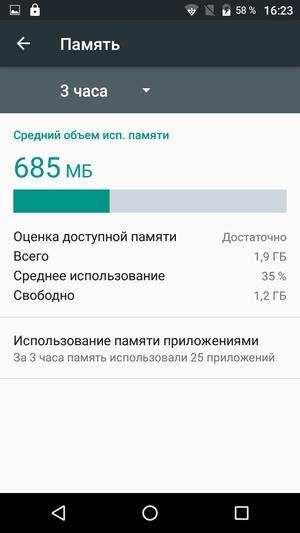 Смартфон BQ-6050 Jumbo:, фото 55