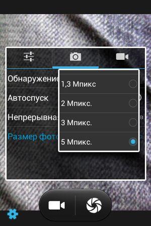 Смартфон BQ Berkeley (BQS-3552):, фото 22