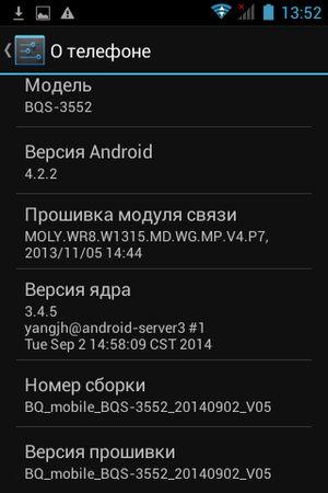 Смартфон BQ Berkeley (BQS-3552):, фото 41