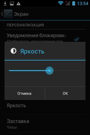Смартфон BQ Berkeley (BQS-3552):, фото 16