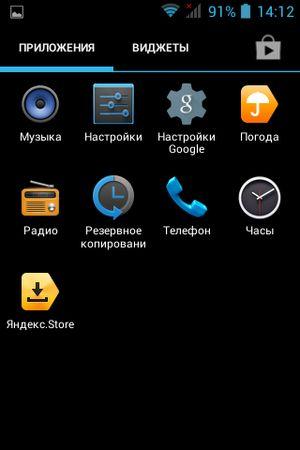 Смартфон BQ Berkeley (BQS-3552):, фото 39